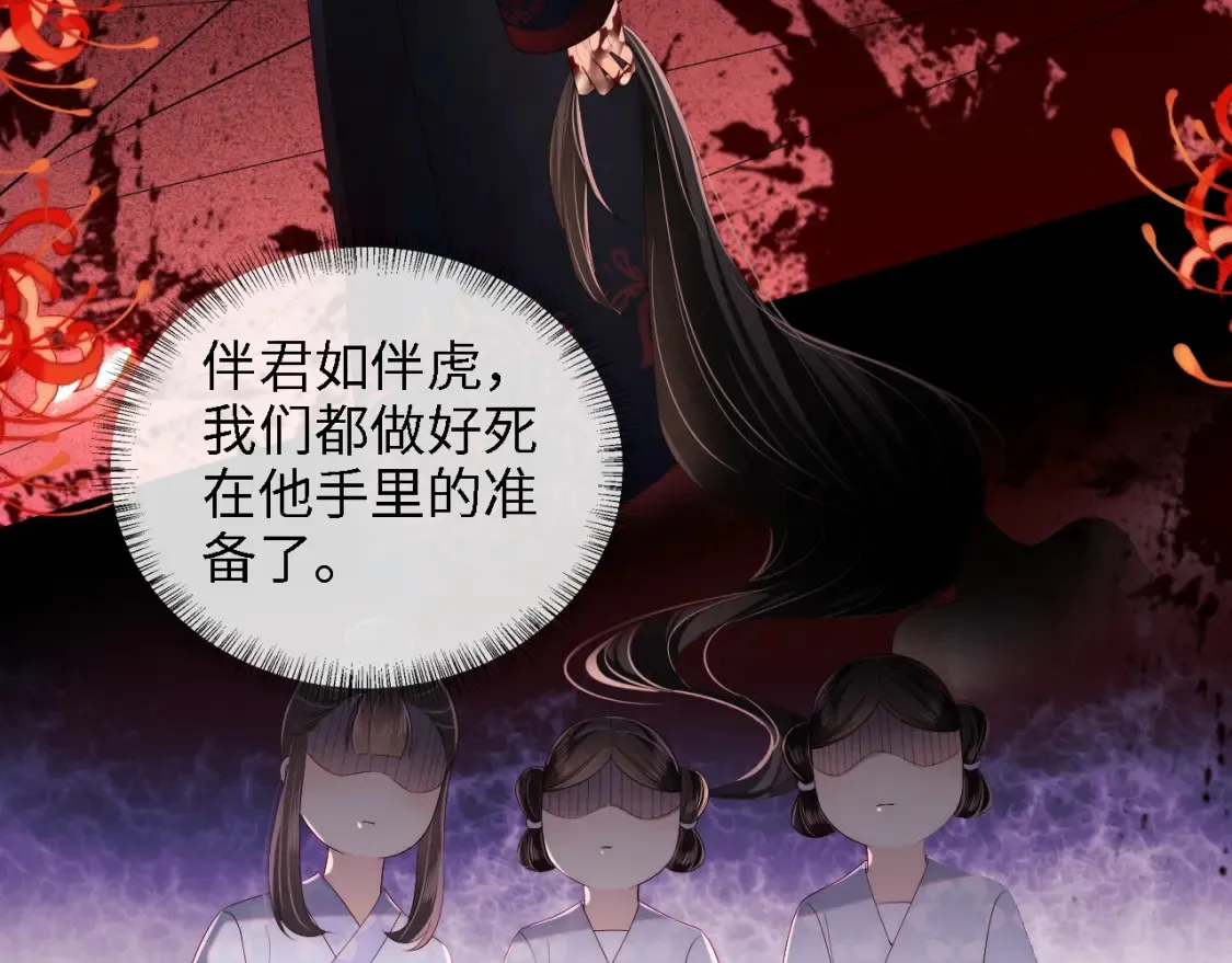 第27话 享受温泉！18