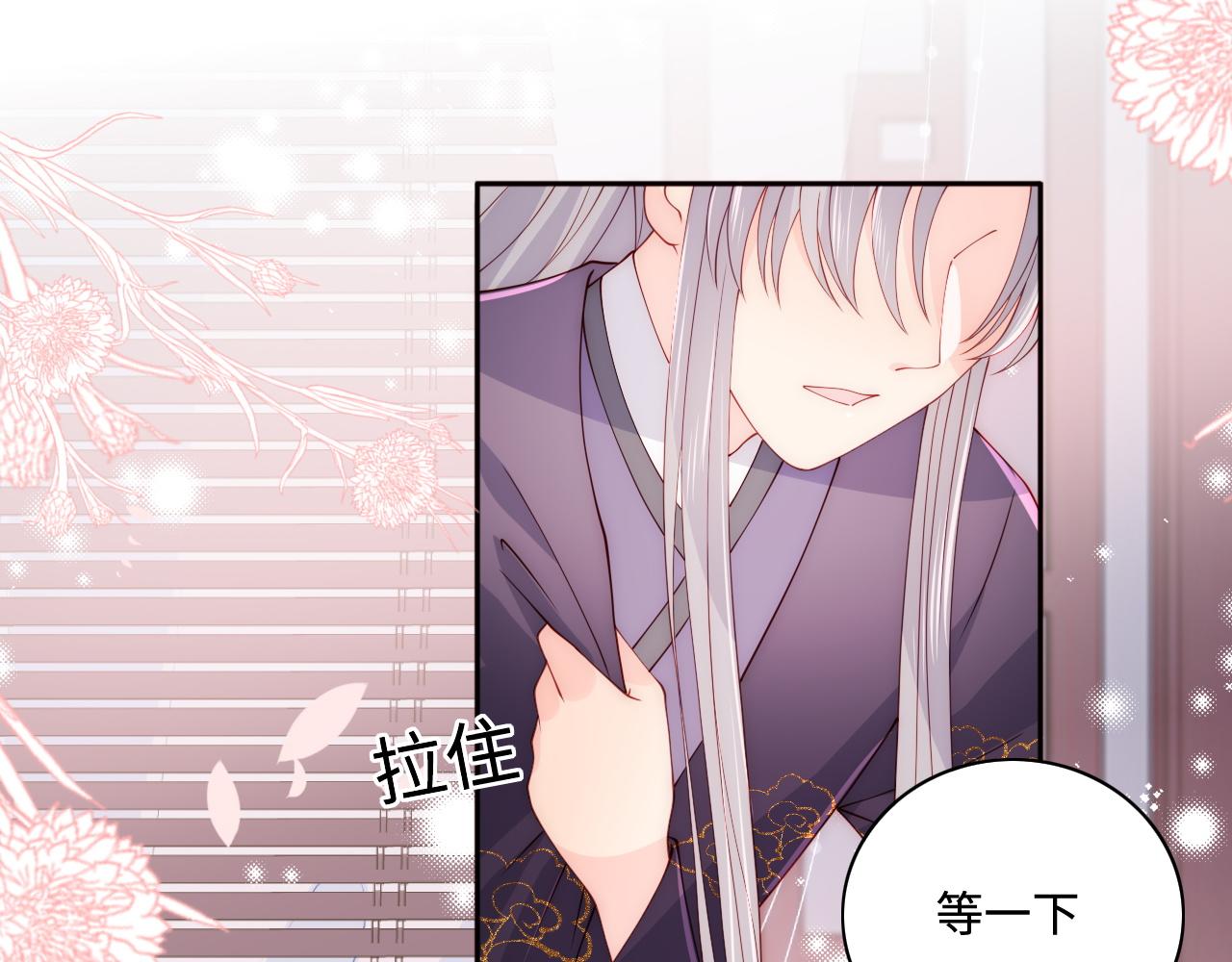 第158话 听说你不行？10