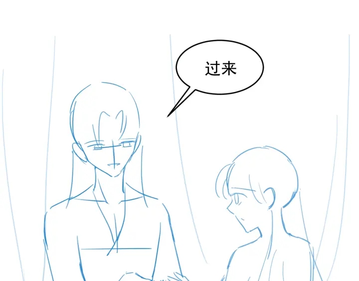 第76话 一起睡？118