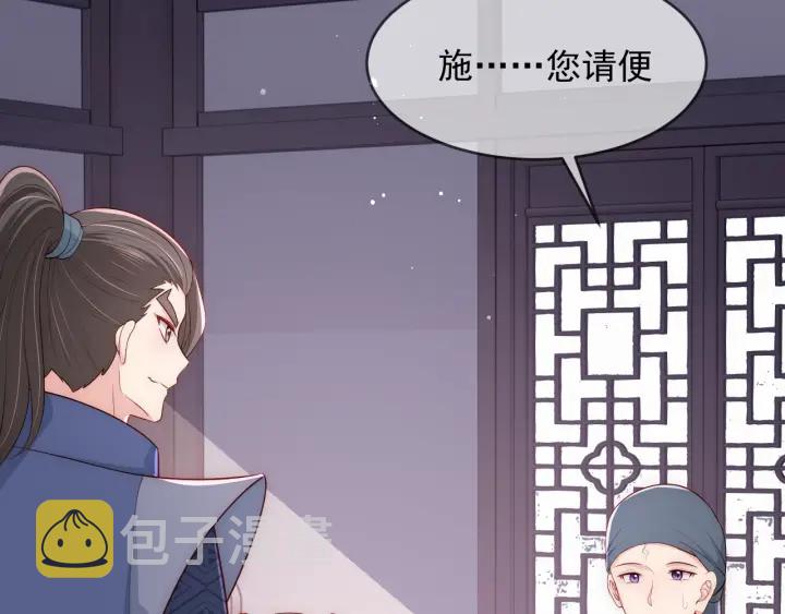 第70话 出门散心111