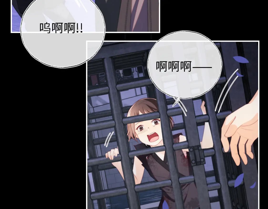 第29话 和你一起去哪都可以55
