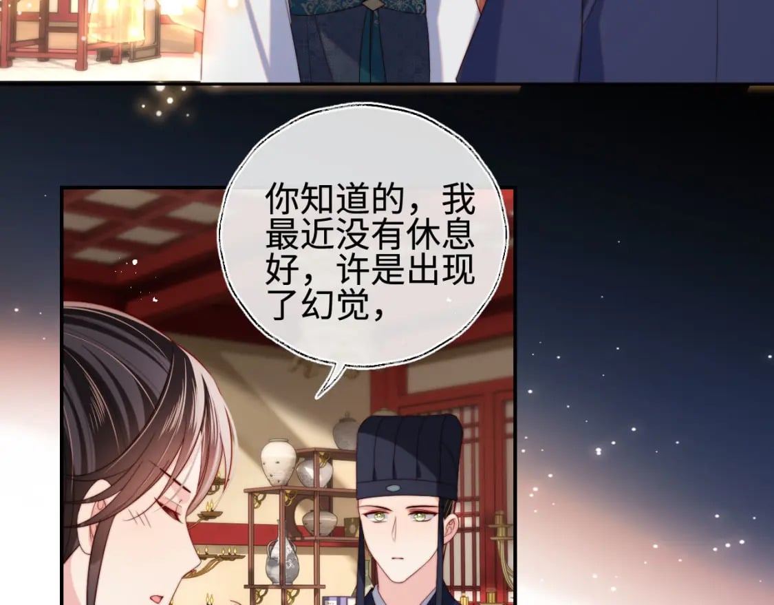 第47话 她是我的秘密60