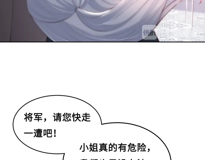 第13话 别怕…我来了54