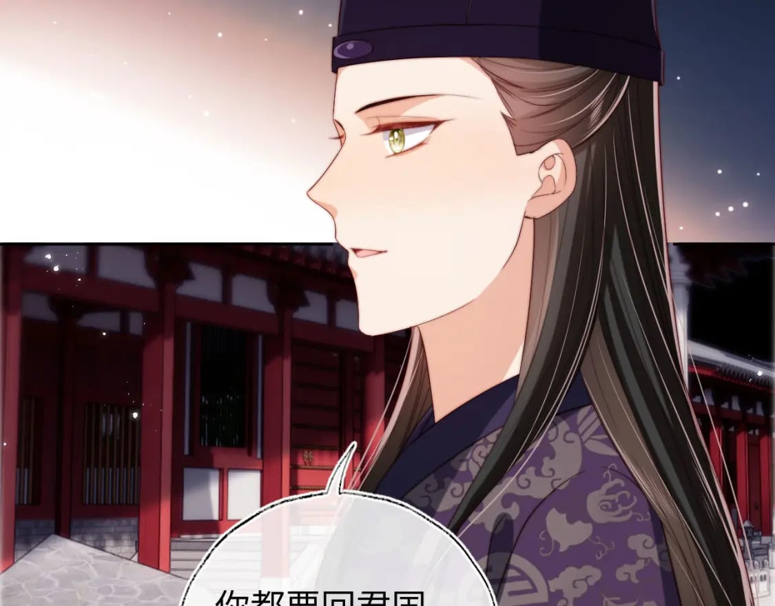 第50话 脑海里都是她66