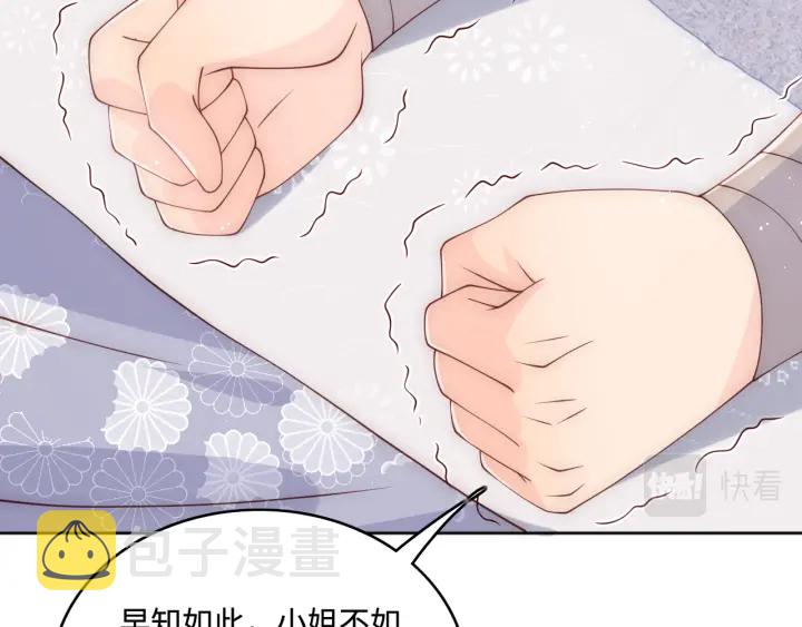 第142话 找到解药50