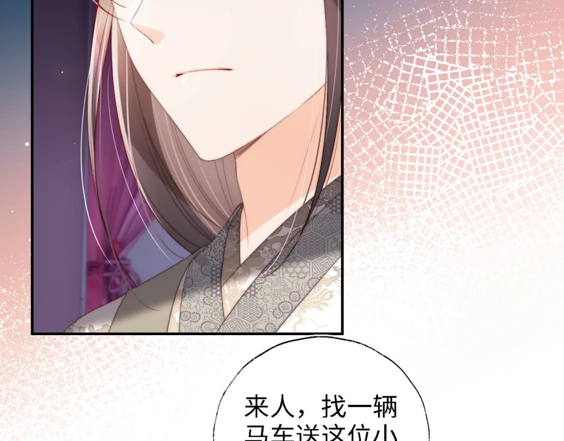 第36话 朝朝的秘密22