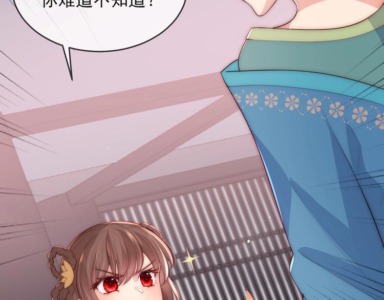 第58话 拯救孕妇92