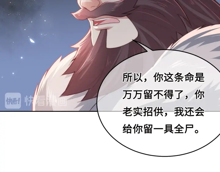 第14话 将他送走55