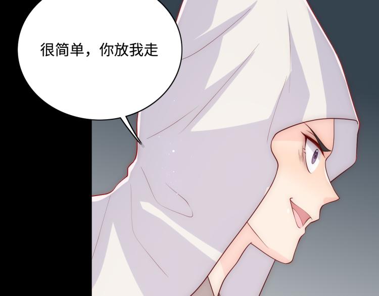 第157话 你是我的英雄36