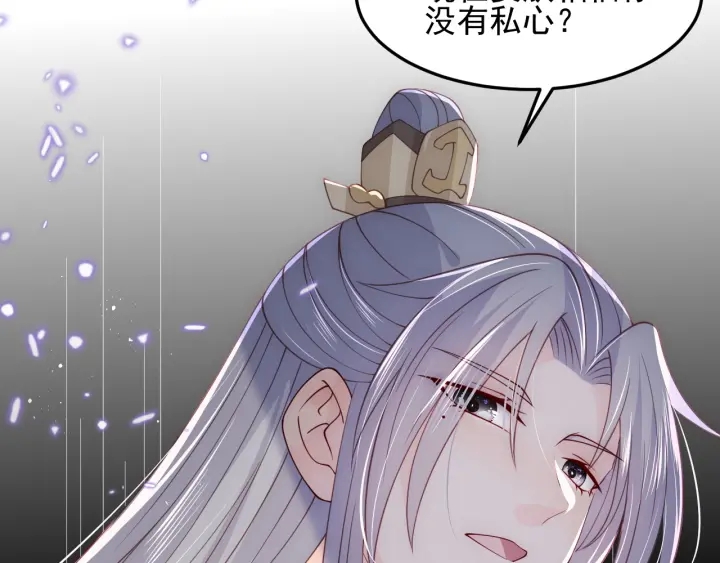 第114话 赵明玉被轻薄？81