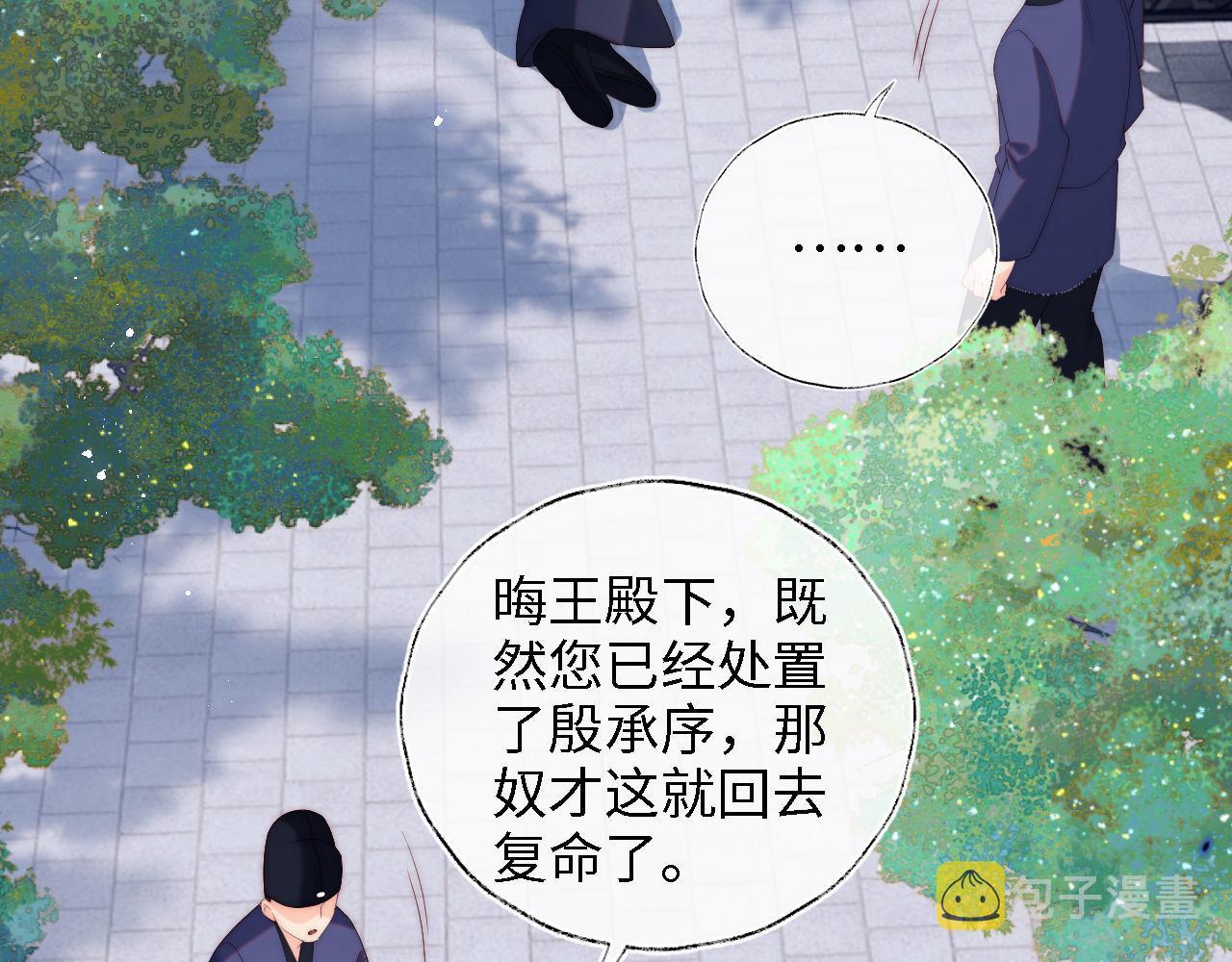 第15话 陪伴是最长情的告白12