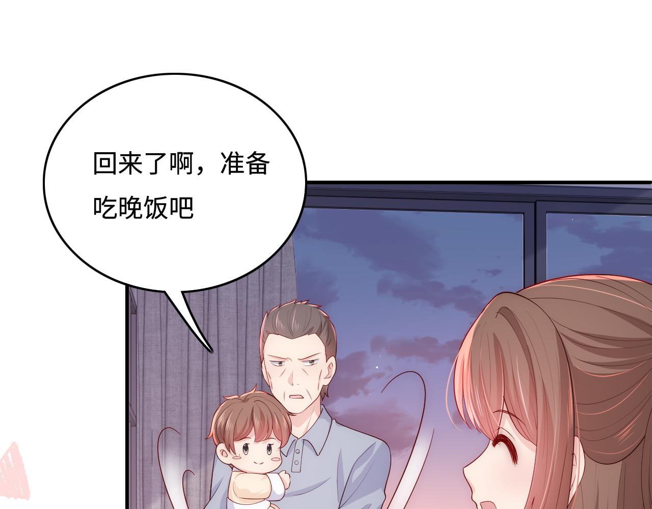 番外5 岳父女婿炸厨房30