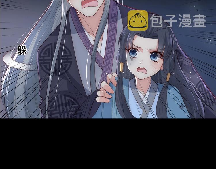 第55话 不一样的他25