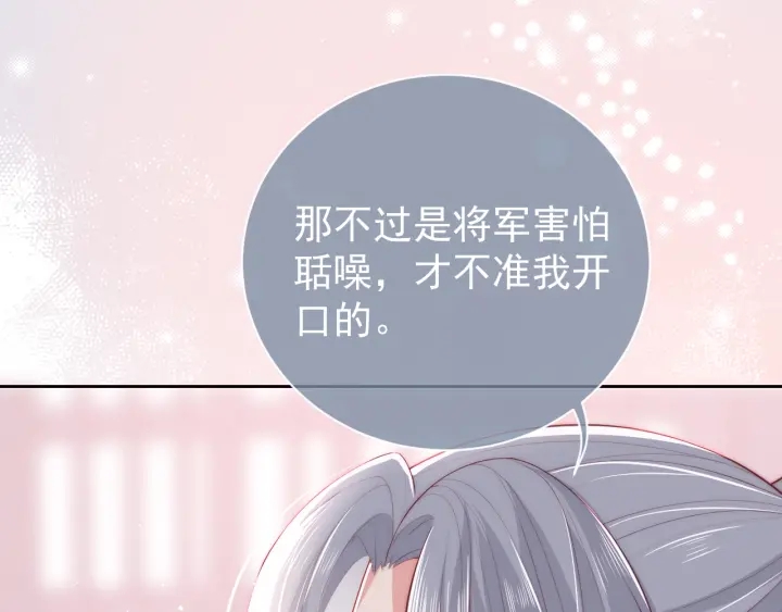 第23话 关键人物登场！22