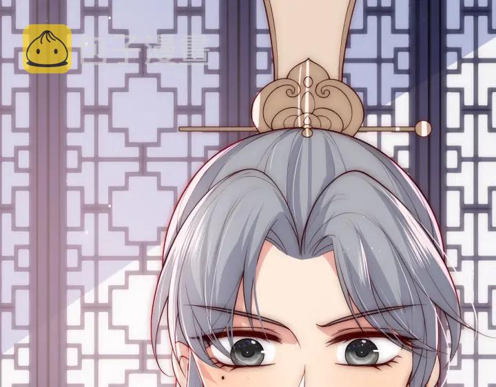 第53话 和皇祖母独处12