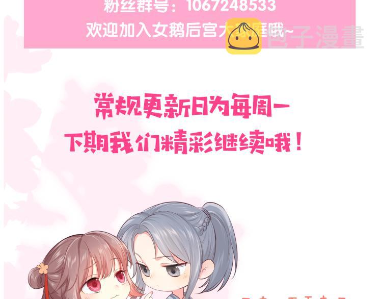 第148话 正在兴致却……95