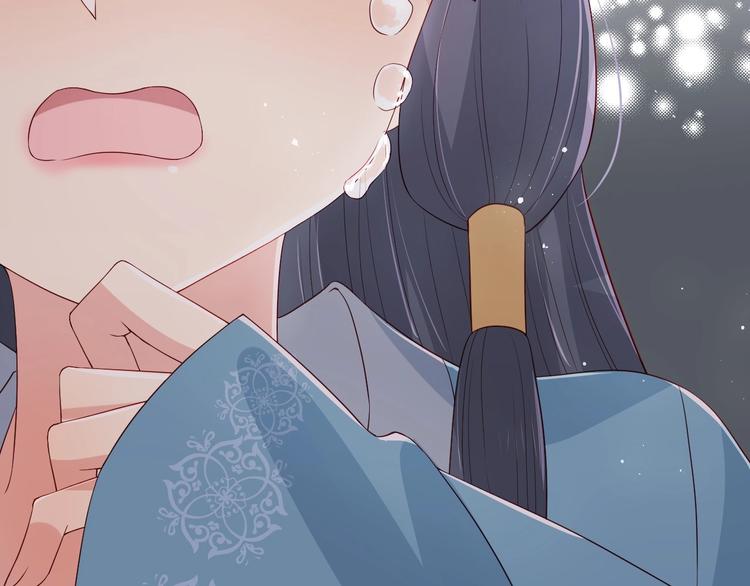 第55话 不一样的他106