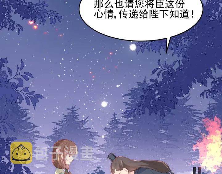 第86话 葵水来了52