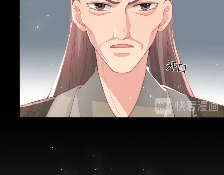 第28话 我…来救你了93
