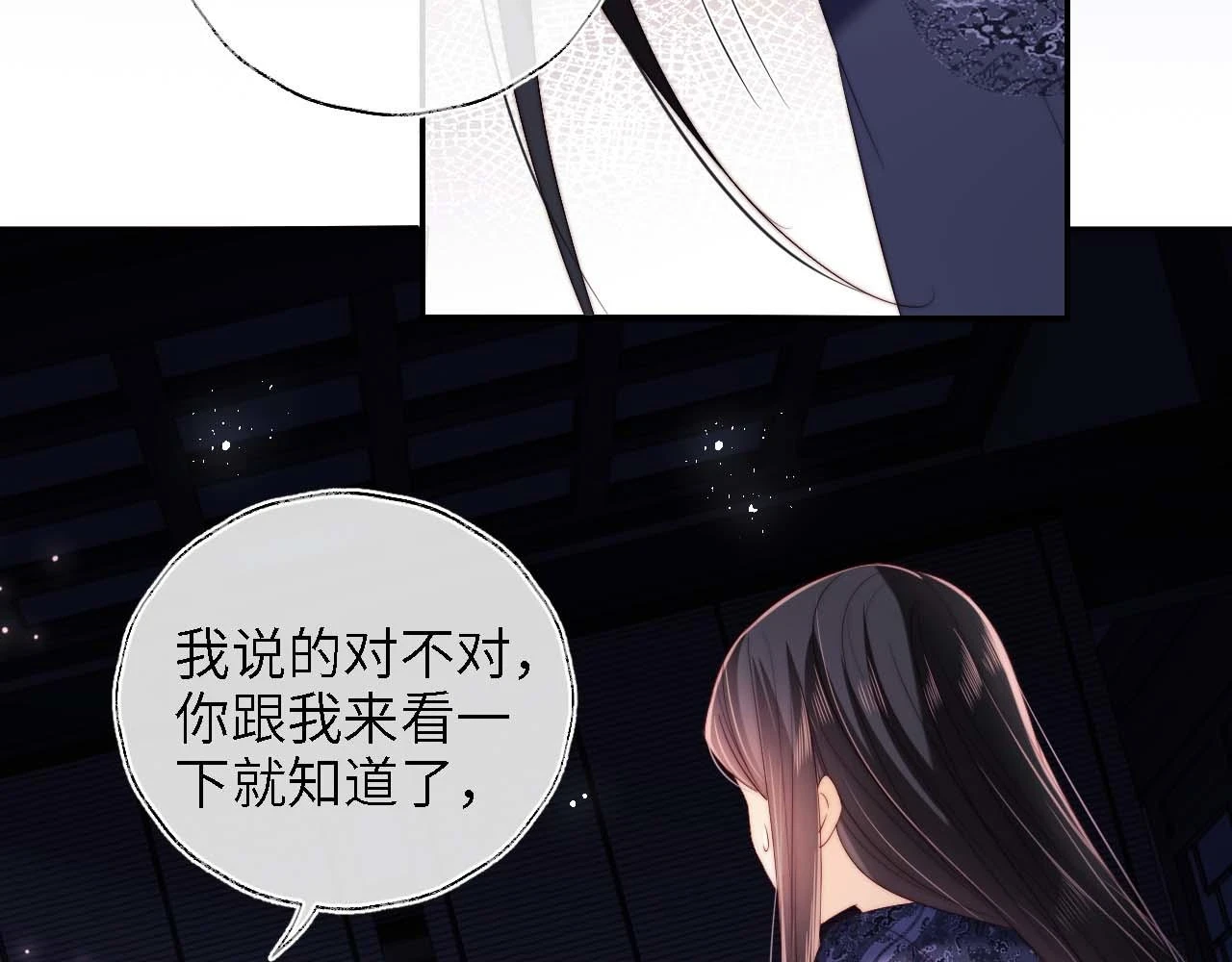第23话 谁让我宠崽子呢85