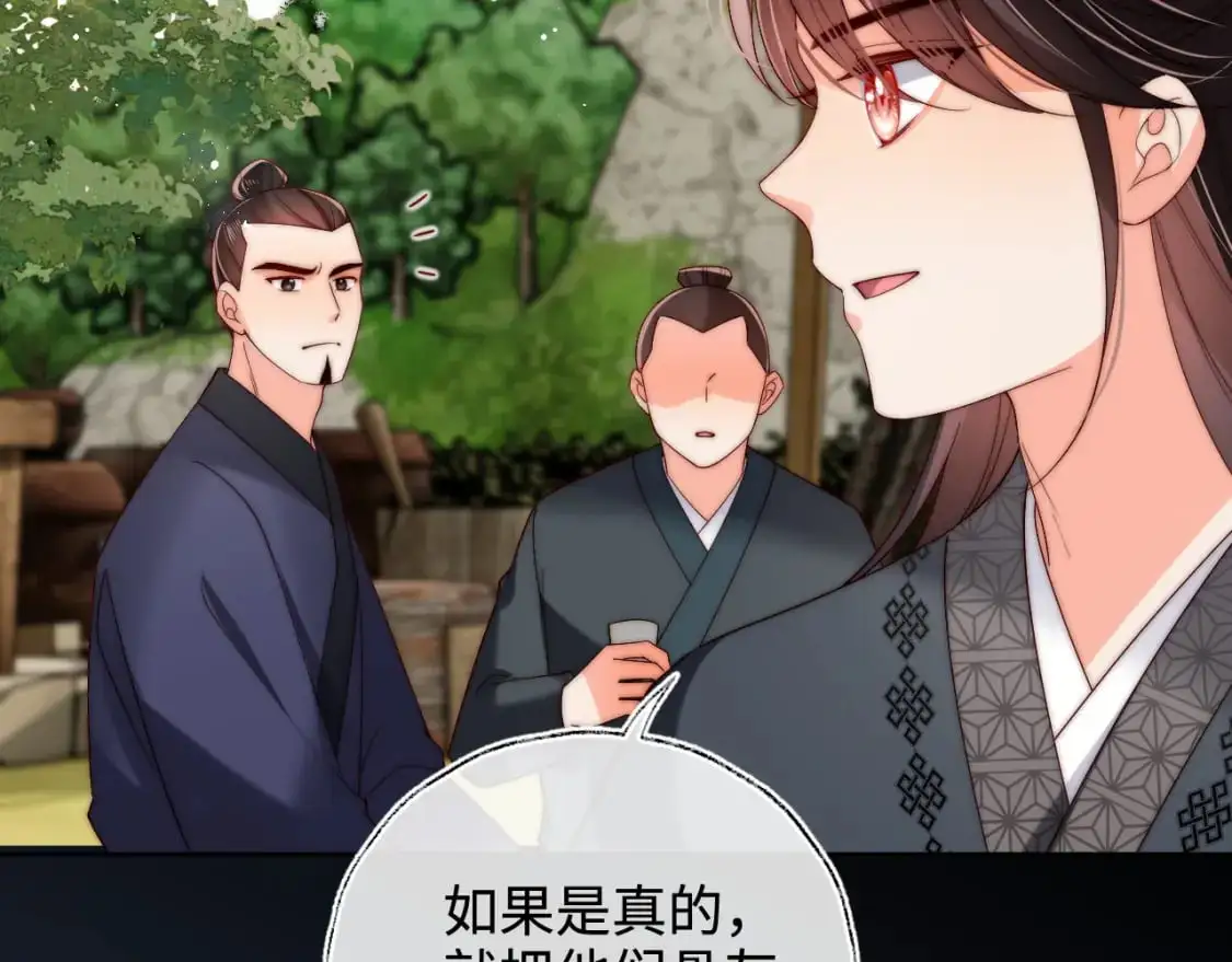 第60话 想搞偷袭？16