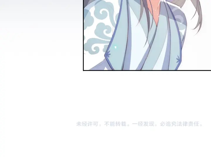 第7话 英雄救美？138