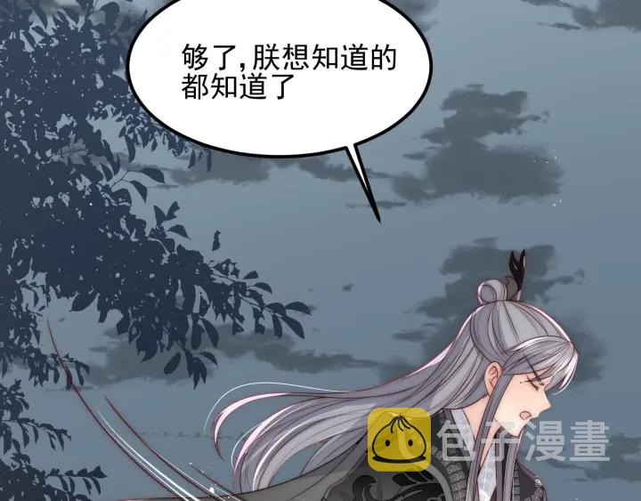 第66话 我陪着你117