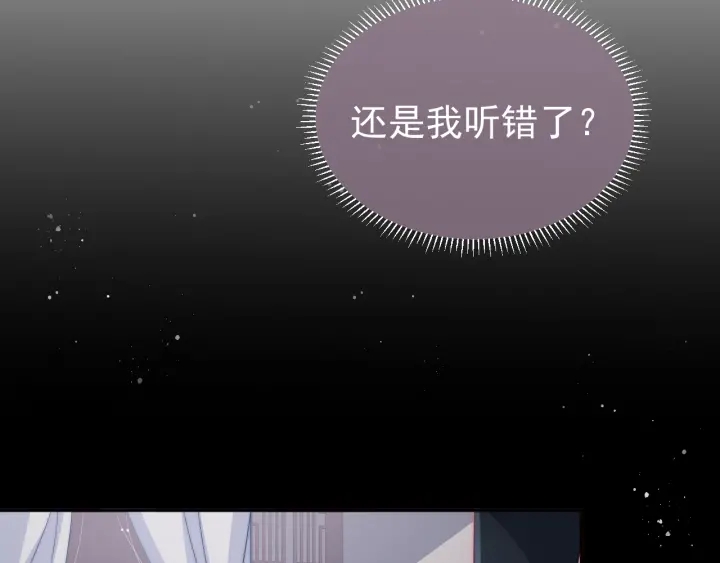 第25话 有人要害她？26