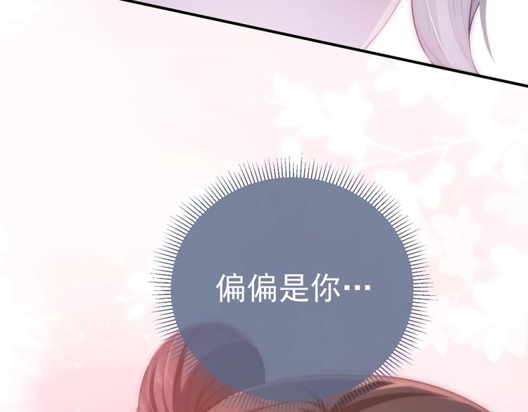 第3话 我就是个大好人！39