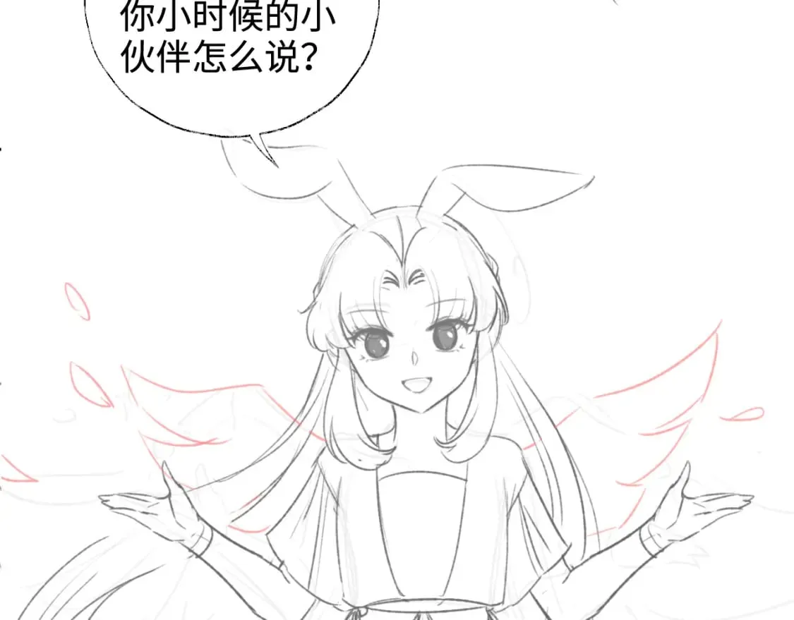 第74话 君卿烨的童年回忆62
