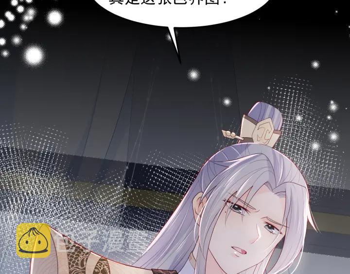 第111话 触碰到邑界图！16