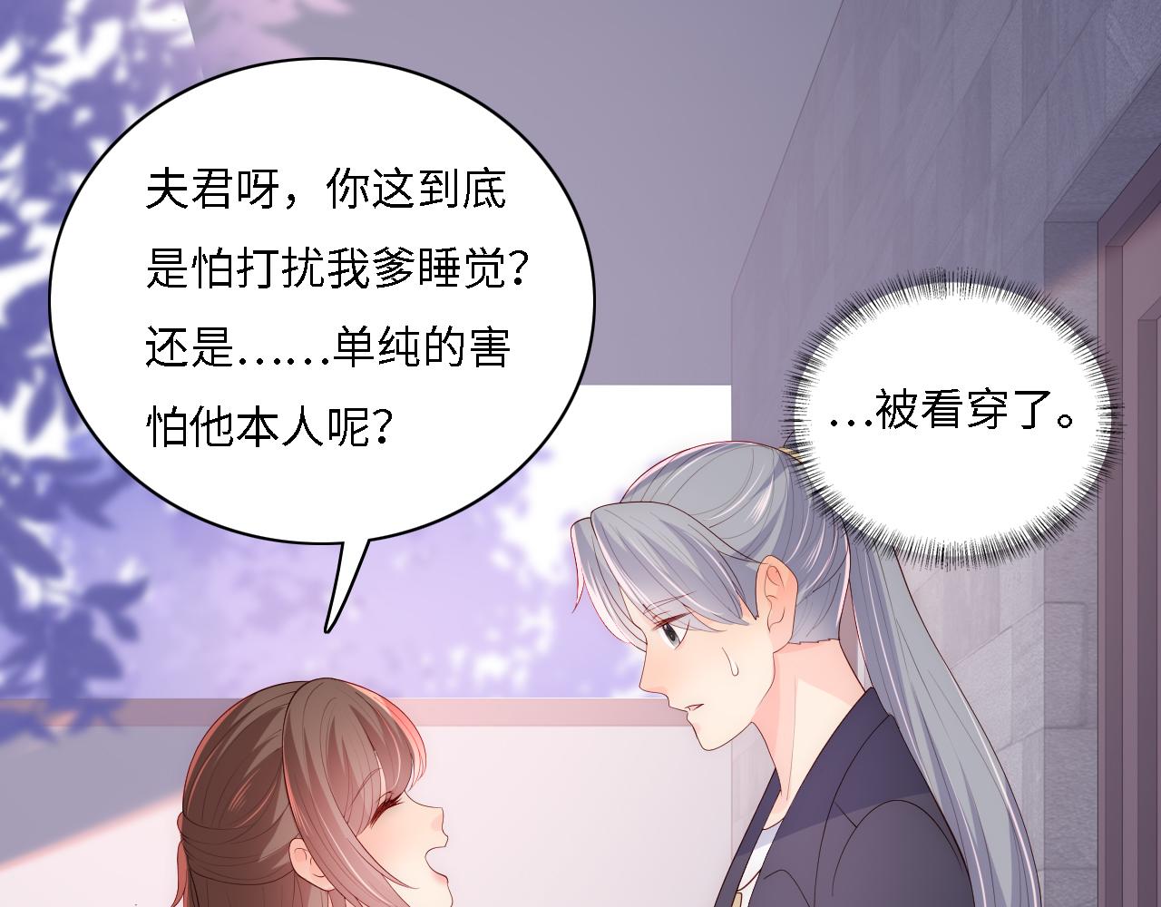 番外15 甜蜜共浴54
