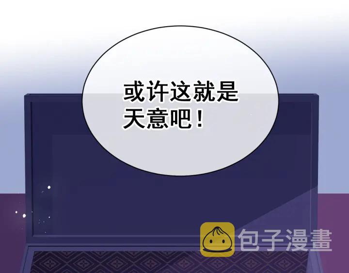 第41话 传说中的邑界图78