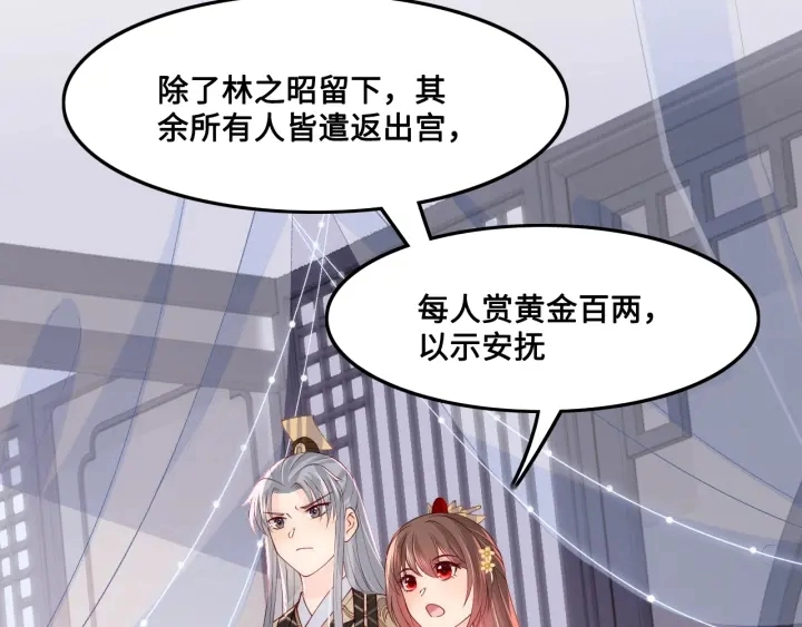 第123 将死之人79