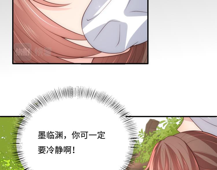 第156话 夜沐被挟持88
