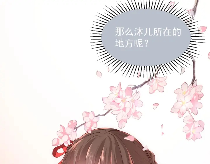 第49话 一定要醒来111