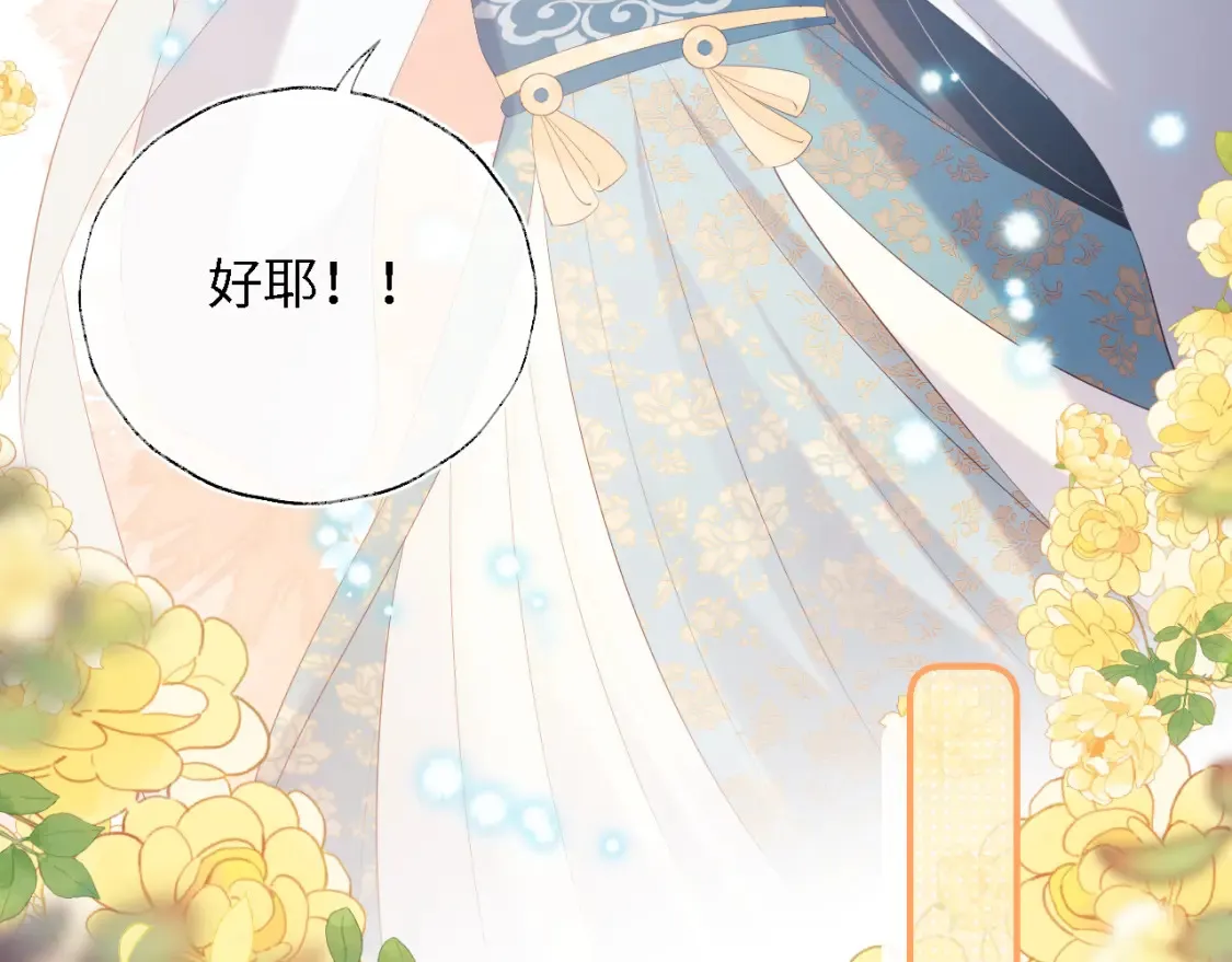 第32话 和她一起总爱笑47