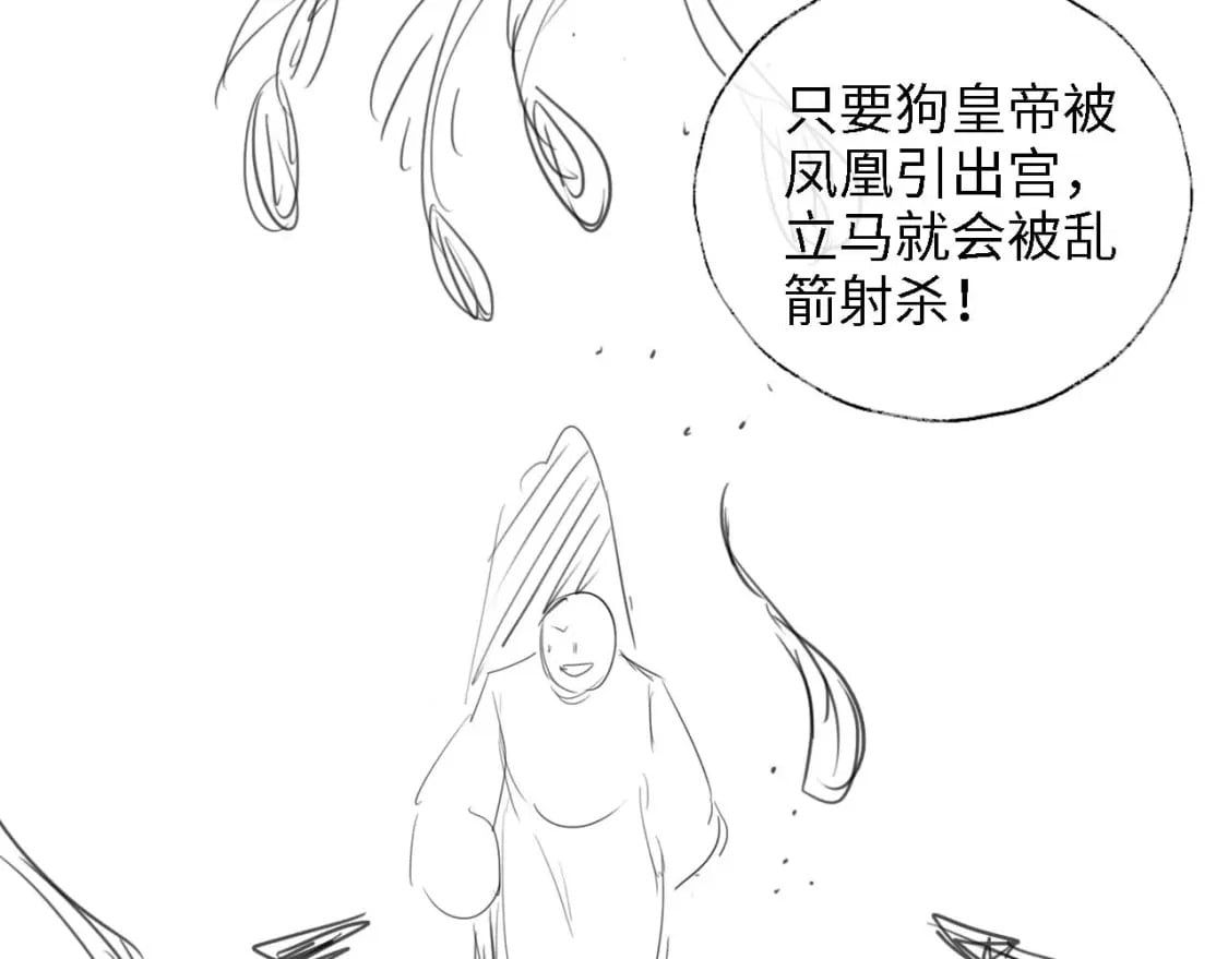第40话 第一次分开行动82