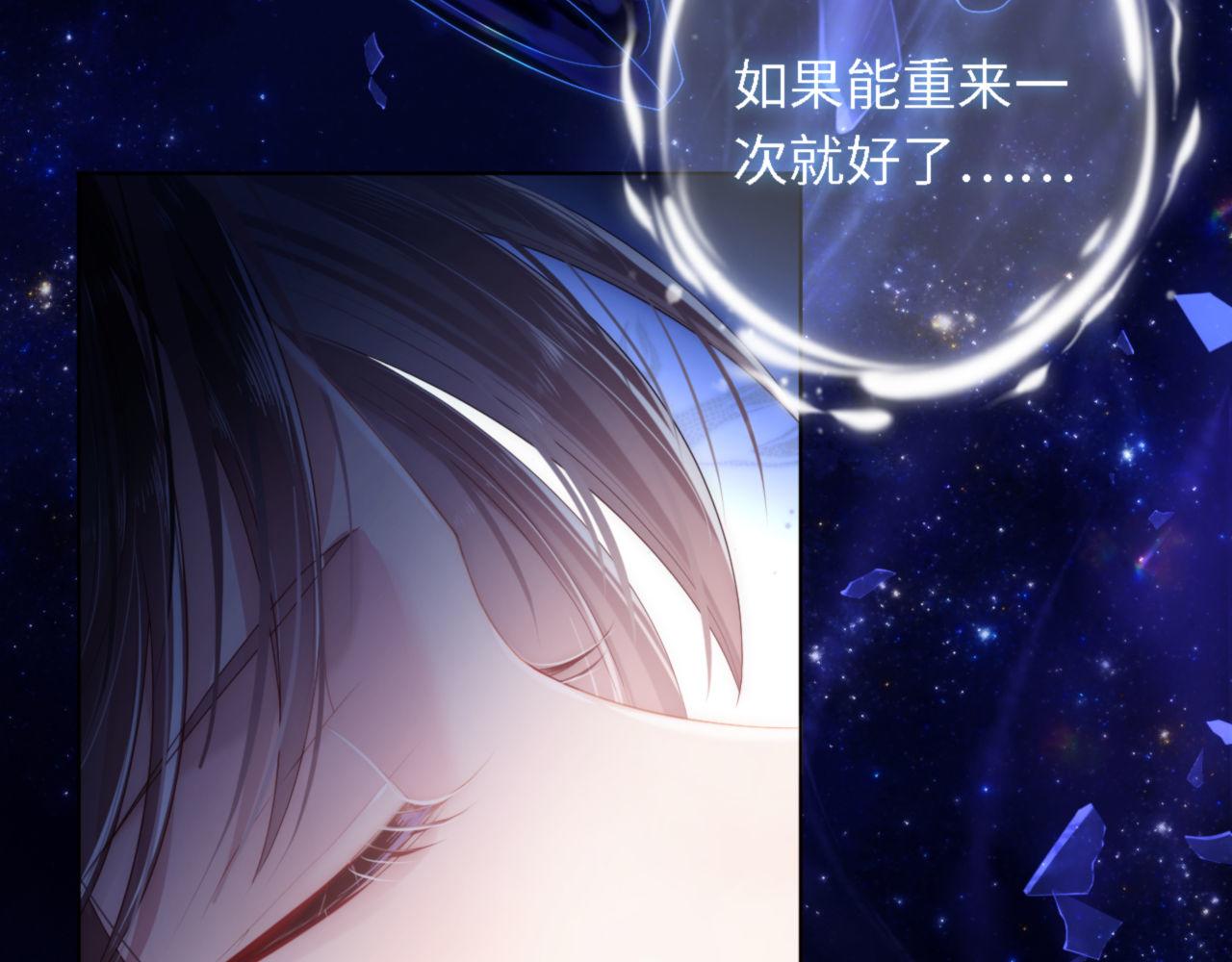 第1话 小恶女归来61