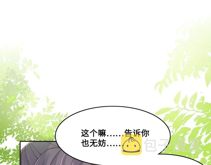 第126话 自己的命运自己掌握24
