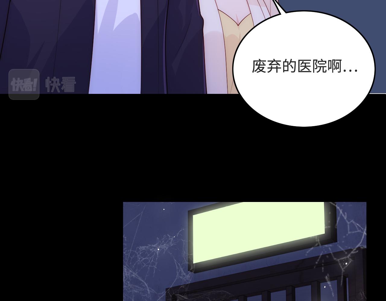 番外10 爆笑穿密室30
