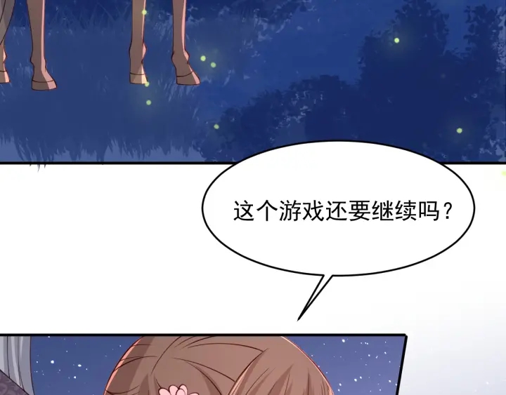 第82话 游戏继续77