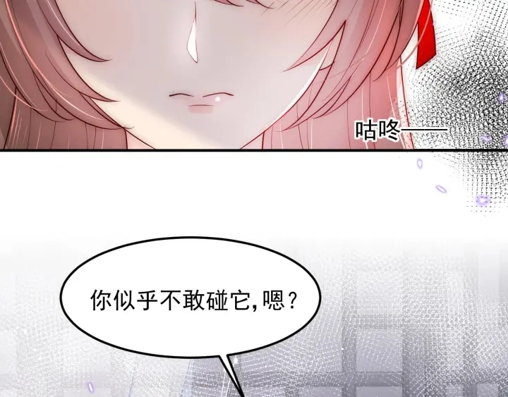 第110话 夜沐的选择80