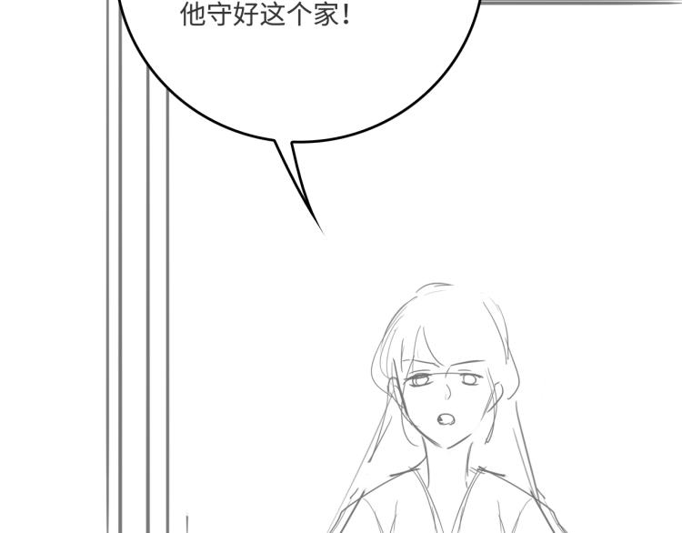 第149话 你是我最大的软肋92