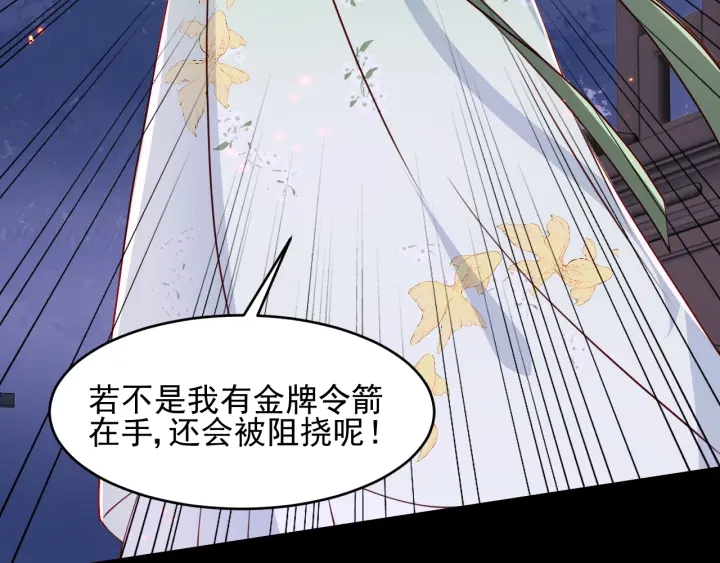 第85话 一出好戏67
