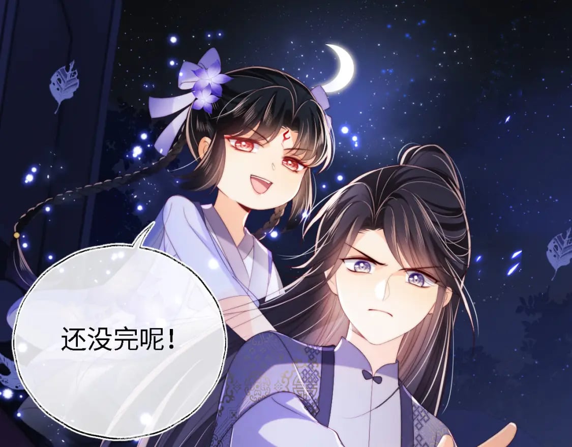 第29话 和你一起去哪都可以71