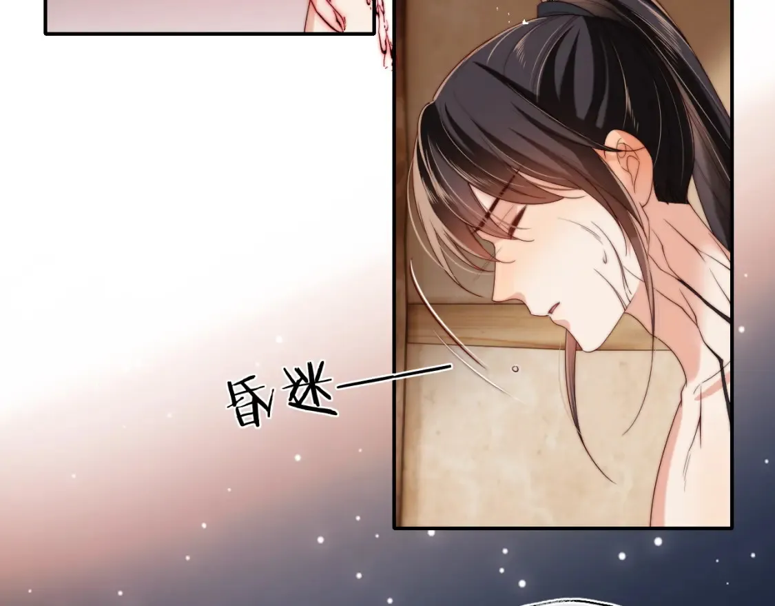 第77话 在搞什么鬼？28
