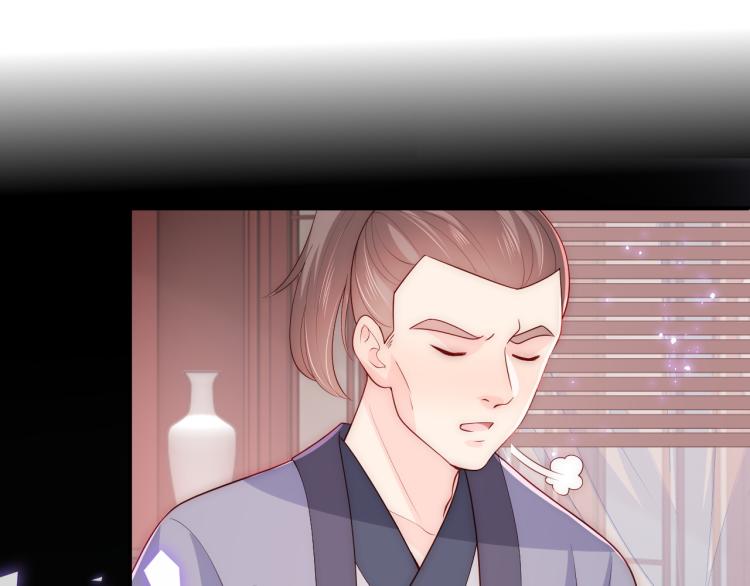 第151话 夜沐拉拢越国67