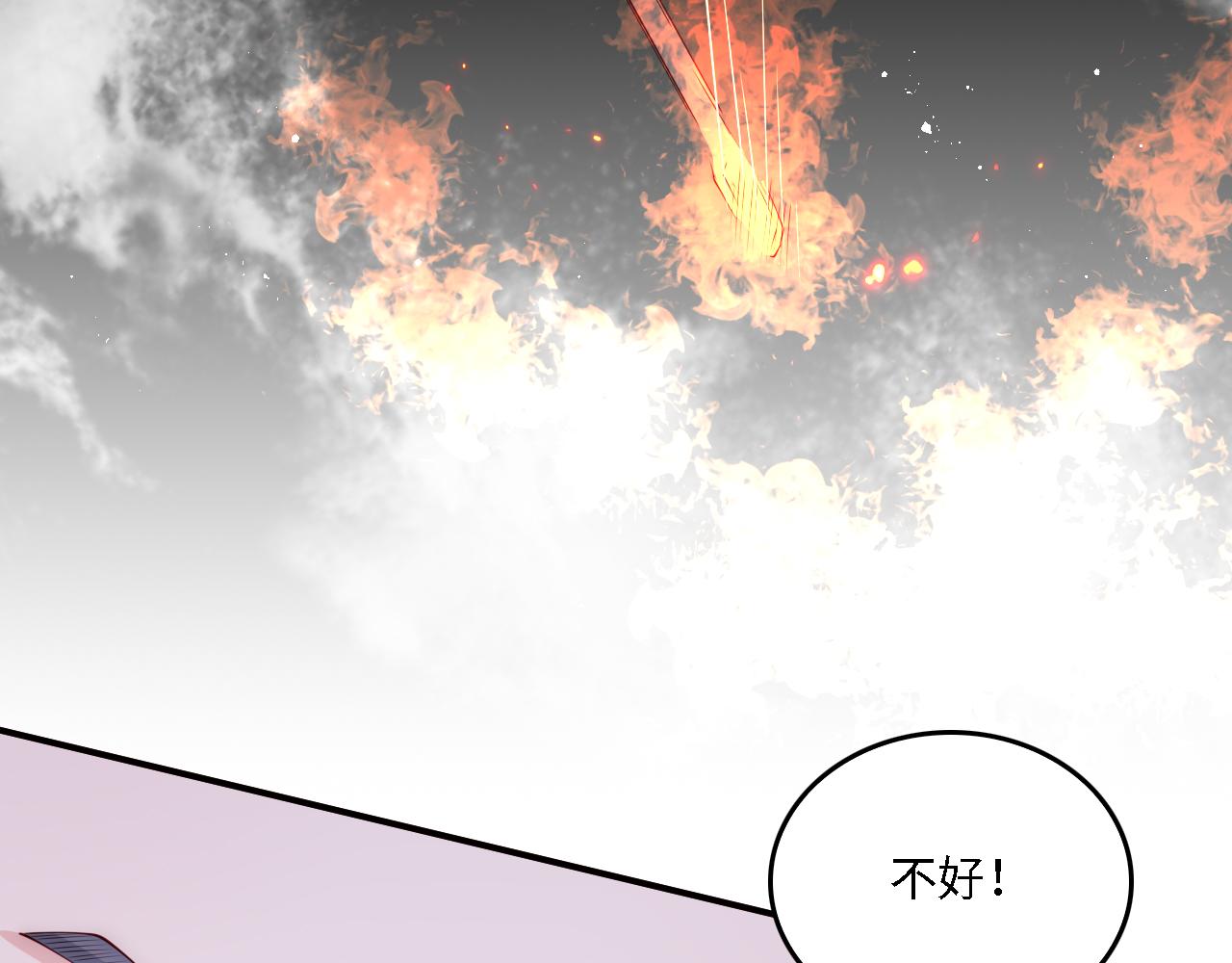 番外19 墨临渊现身护妻71