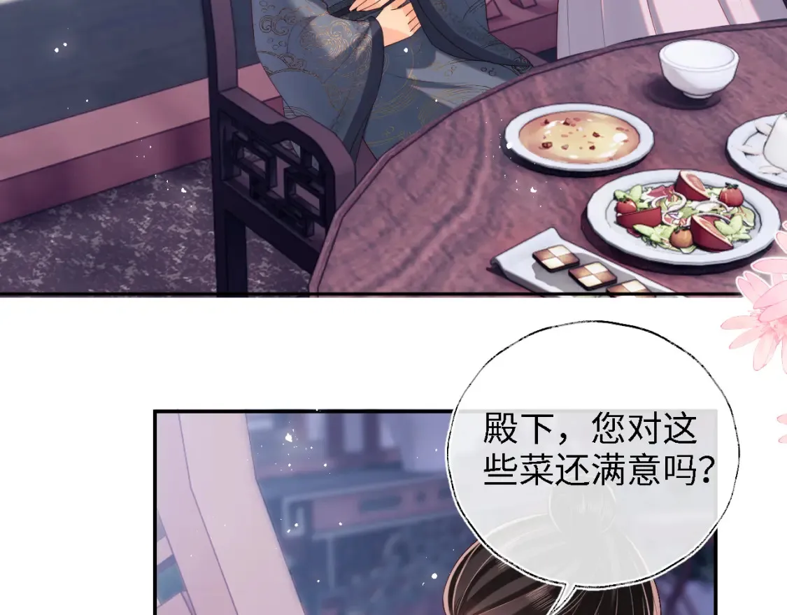 第27话 享受温泉！24